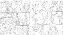 【俺の妹がこんなに可愛いわけがない。】いつもの神絵師さんがアニメ第5話の冒頭シーンを漫画で補完してくれたようです。 相変わらず心情描写がうまいなぁ・・・ちょっとハンカチ取ってくる【京介&#215;桐乃】