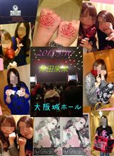 ☆倖田來未アリーナツアー2013in大阪城ホール☆