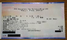 Yuki Kajiura LIVE vol.#10 "Kaji Fes. 2013" Yuki Kajiura LIVE vol.#10 "Kaji Fes. 2013"