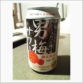 男は・・・