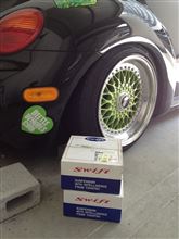 車検…