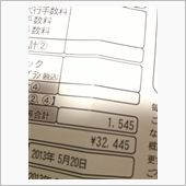 見積もり