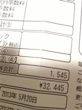 見積もり