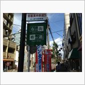 非公認団体手芸部　日暮里オフ
