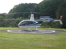 ヘリコプターで宇都宮市上空を周遊　～宇都宮ヘリコプター倶楽部～