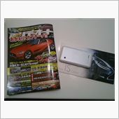 今日の収穫