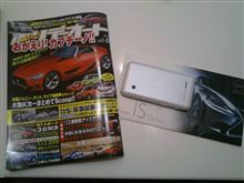 今日の収穫