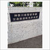 近況などを…