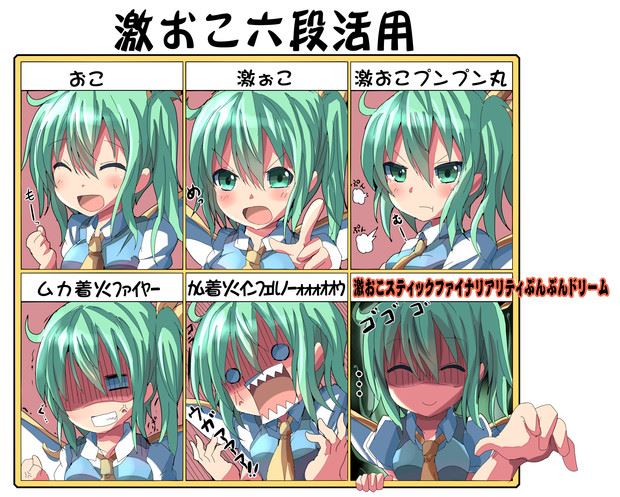 もうやめて ウチの財布のライフはゼロよ じぇにたんのブログ まったりのんびり みんカラ