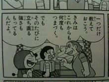 しんどい事ほど面白い！
