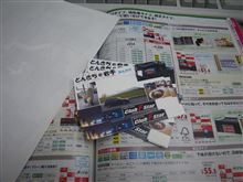 今日は内勤