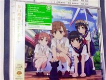 とある