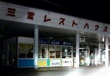 夜のお仕事のリハビリ(笑)