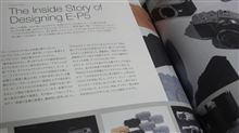 オリンパスの粋な計らい