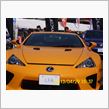 富士GT500ｋｍ　の際　展示されていたLFA。