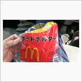 マクドで
