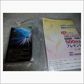 今、お時間ありますか?