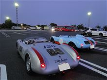 ポルシェ550ミーティングin浜名湖&太陽フレアにご注意を! ポルシェ550ミーティングin浜名湖&太陽フレアにご注意を!