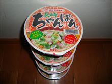 青春グラフティーズＣＵＰ☆ワーゲン