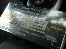 転ばぬ先の・・・（謎）