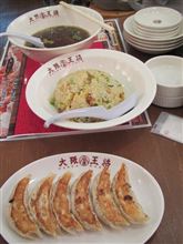 今日のディナーは、門前仲町「大阪王将」王将セット 990円