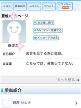 報告