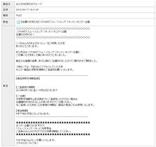 当たったぁ♪