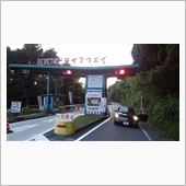 平日から登山　岐阜～滋賀　伊 ...