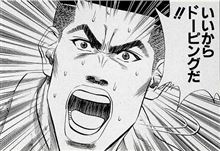 多分明日のお友達更新数はカオスになってるｗｗｗ