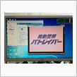 dビデオ PC視聴