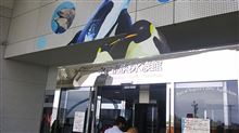 名古屋港水族館