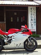 バイクでの失敗。