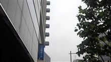 今日は出張。