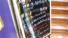 お受験　終了～(@_@)