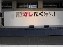 昨日は神イベントでした！！
