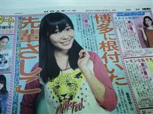 今日から投票開始!!