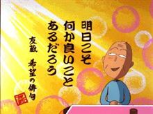 チームてるぞうってナニ(・・? 