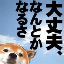 復活の兆し( ￣▽￣)