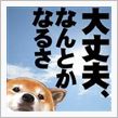 復活の兆し( ￣▽￣)