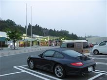 疲れない911と九州二回目の旅の初日