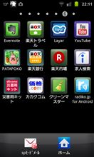 ようつべアプリ