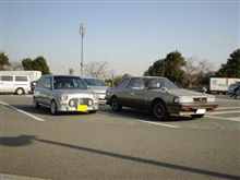 今週土曜に…