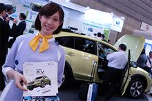 【JSAE2013】人とくるまのテクノロジー展2013 Subaru リニアトロニックHV 【JSAE2013】人とくるまのテクノロジー展2013 Subaru リニアトロニックHV