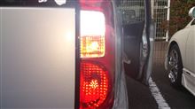 テールランプ類LED化完了
