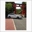 交通安全祈願！