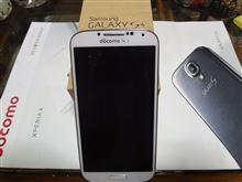 初めてのスマホ