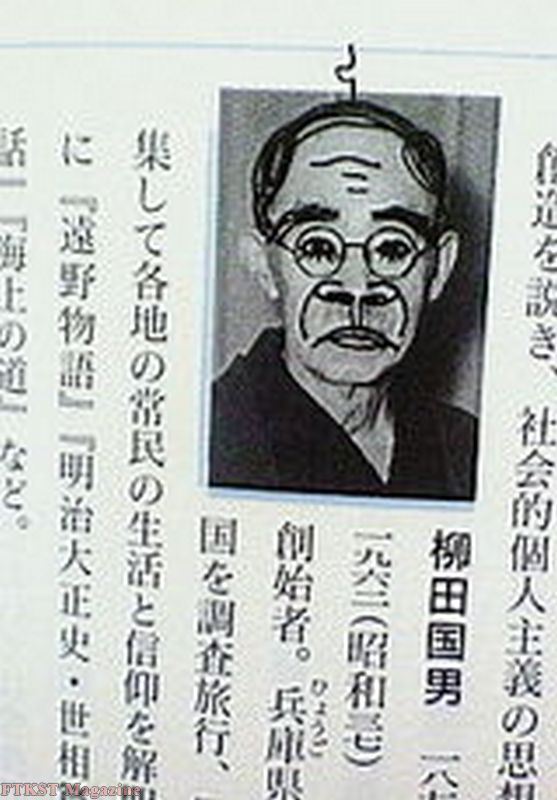 教科書の落書き 人物編 天使の薔薇水のブログ 天使の薔薇水のページ みんカラ