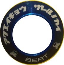 【BEAT】さて、準備もすんだよ【MTB2013】