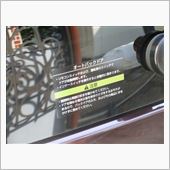 ディープナスビ号史上最大の純 ...