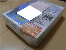 通販でトラブル発生